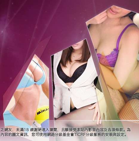 台中聊天室UT大胸部美女圖